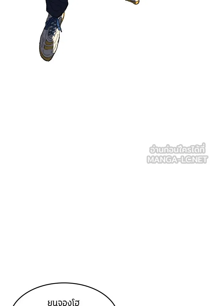 นักเตะแข้งสวรรค์ ตอนที่ 2 รูปที่ 9
