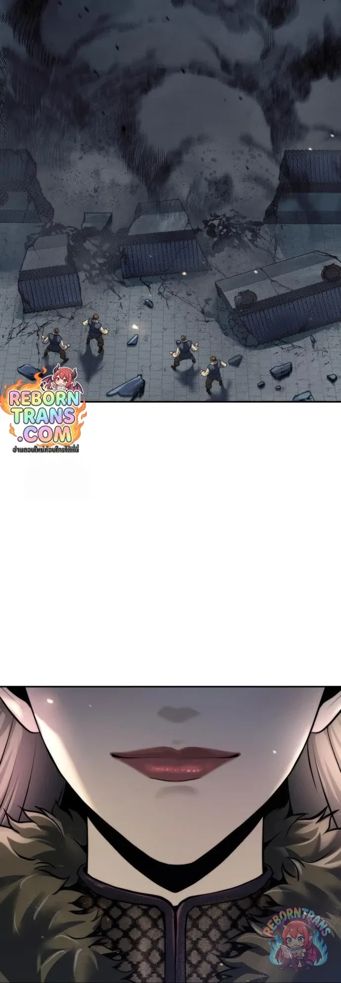 Chronicles of the Demon Faction ตำนานการเก_ดใหม_ในล_ทธ_มาร ตอนที่ ตอนที่ 166 รูปที่ 11