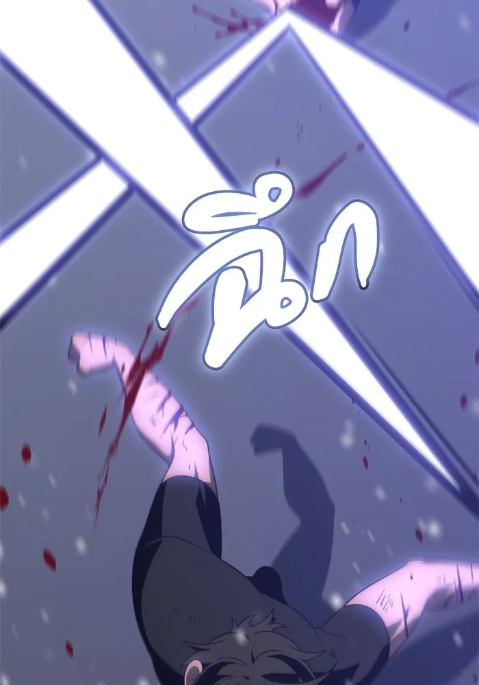 อดีตบอสหอคอย ตอนที่ 32 รูปที่ 151