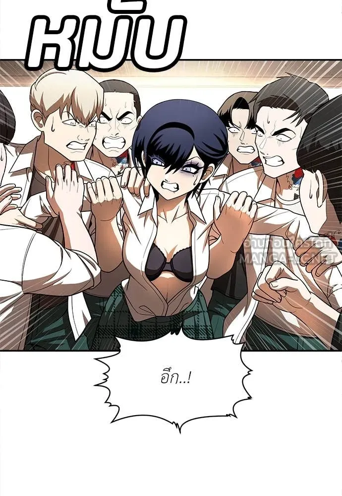 สนามเด็กล่า ตอนที่ 53 รูปที่ 73