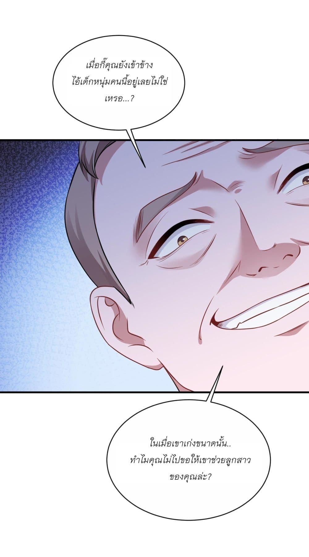 Manga-lc-com อ่านมังงะ อ่านการ์ตูน ออนไลน์ ฟรี Became a Billionaire After Dog Licking Improperly ตอนที่ 1 2 3 4 5 6 7 8 9 10 11 12 13 14 ฟรี ไม่มีโฆษณา Manga-lc - อ่าน มังงะ อ่าน การ์ตูน ออนไลน์ อ่านมังงะ ฟรี