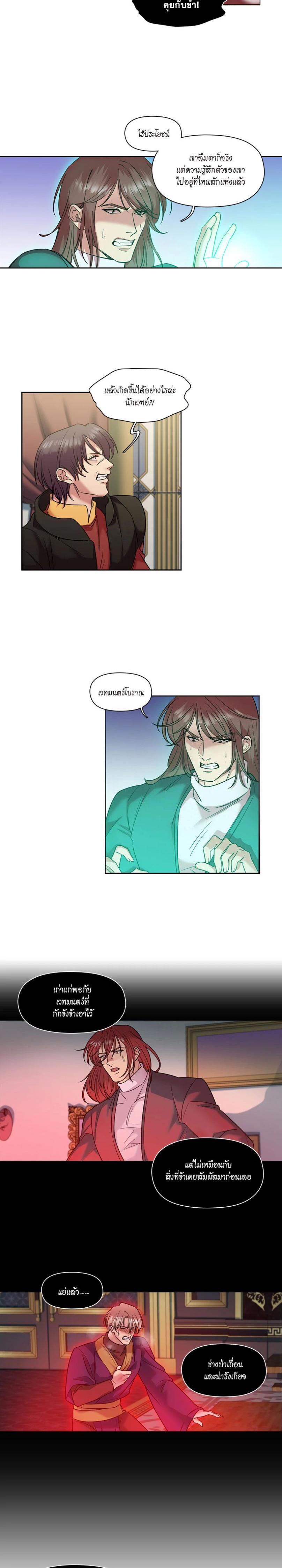 Manga-lc-com อ่านมังงะ อ่านการ์ตูน ออนไลน์ ฟรี I was Reborn as the Villainess’ Father and I Need XXX to Survive! ตอนที่ 1 2 3 4 5 6 7 8 9 10 11 12 13 14 ฟรี ไม่มีโฆษณา Manga-lc - อ่าน มังงะ อ่าน การ์ตูน ออนไลน์ อ่านมังงะ ฟรี