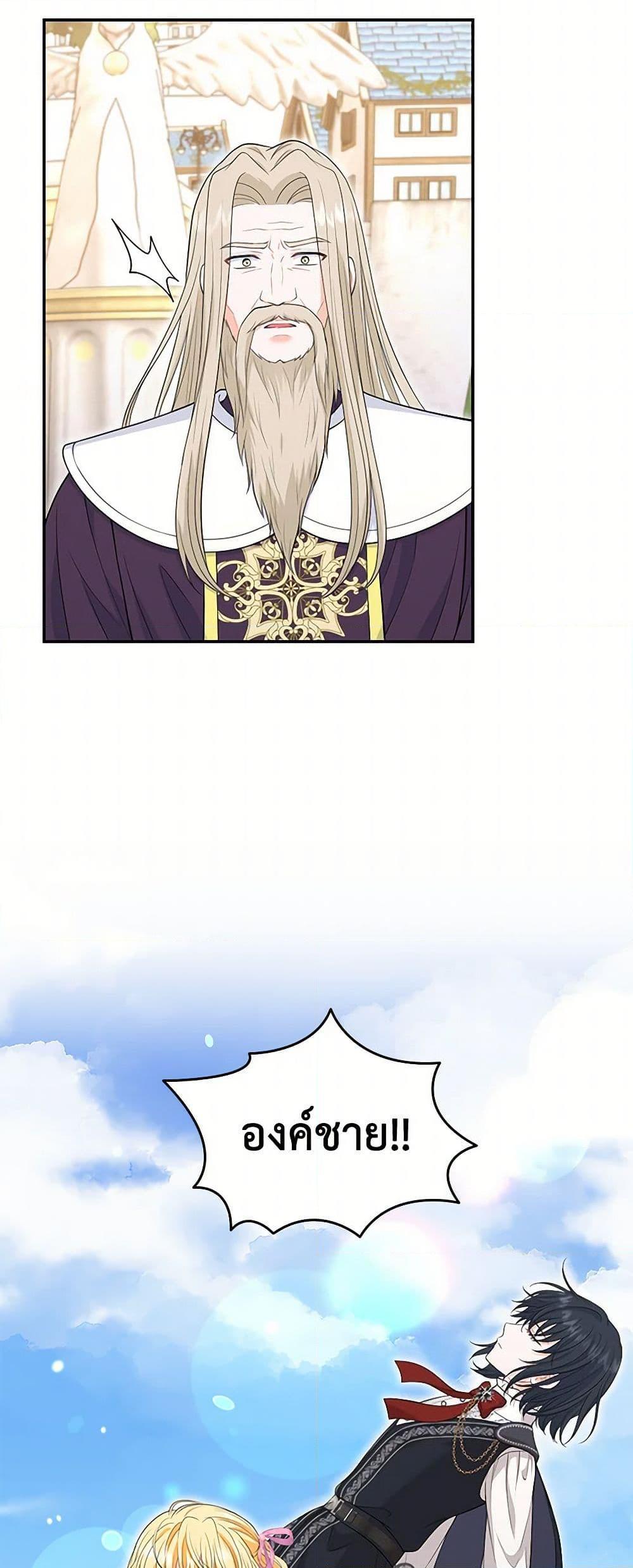 Manga-lc-com อ่านมังงะ อ่านการ์ตูน ออนไลน์ ฟรี The S-Class Baby Princess Is Too Powerful ตอนที่ 1 2 3 4 5 6 7 8 9 10 11 12 13 14 ฟรี ไม่มีโฆษณา Manga-lc - อ่าน มังงะ อ่าน การ์ตูน ออนไลน์ อ่านมังงะ ฟรี