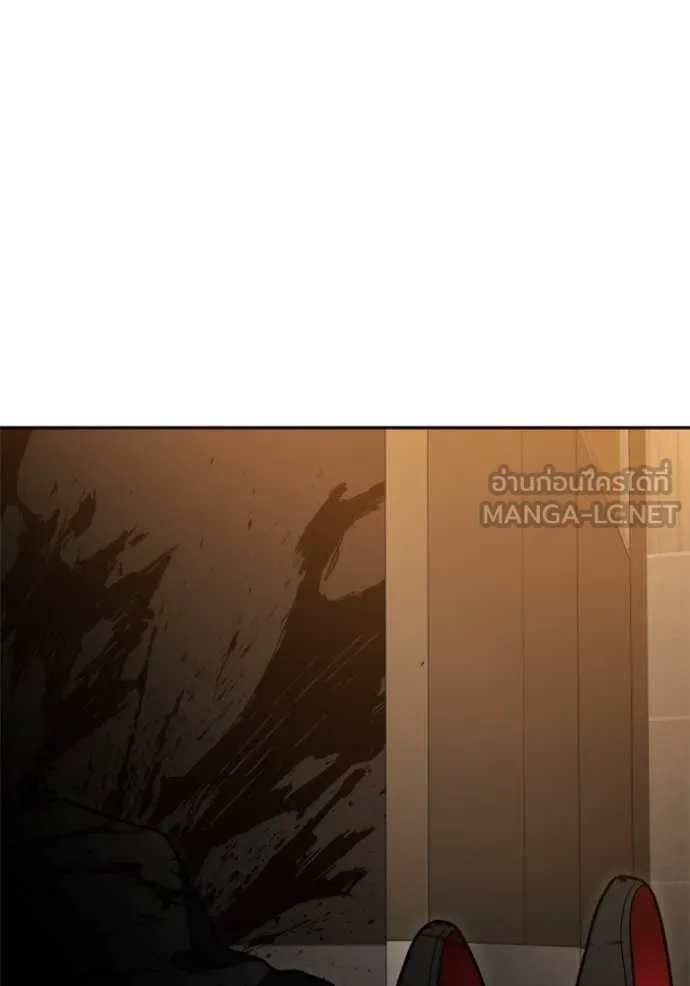อดีตบอสหอคอย ตอนที่ 124 รูปที่ 147