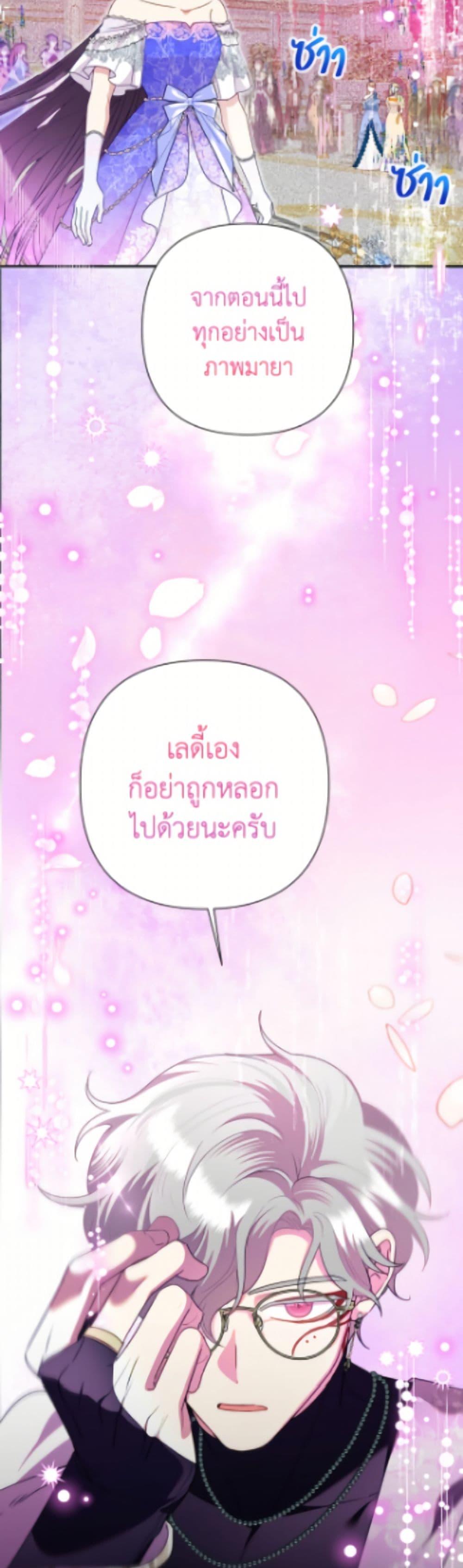 Manga-lc-com อ่านมังงะ อ่านการ์ตูน ออนไลน์ ฟรี Today the Villainess Has Fun Again ตอนที่ 1 2 3 4 5 6 7 8 9 10 11 12 13 14 ฟรี ไม่มีโฆษณา Manga-lc - อ่าน มังงะ อ่าน การ์ตูน ออนไลน์ อ่านมังงะ ฟรี