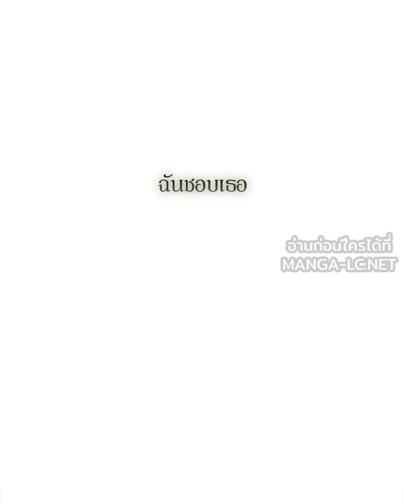 บุปผารุ่มราคะ ตอนที่ 91 รูปที่ 69