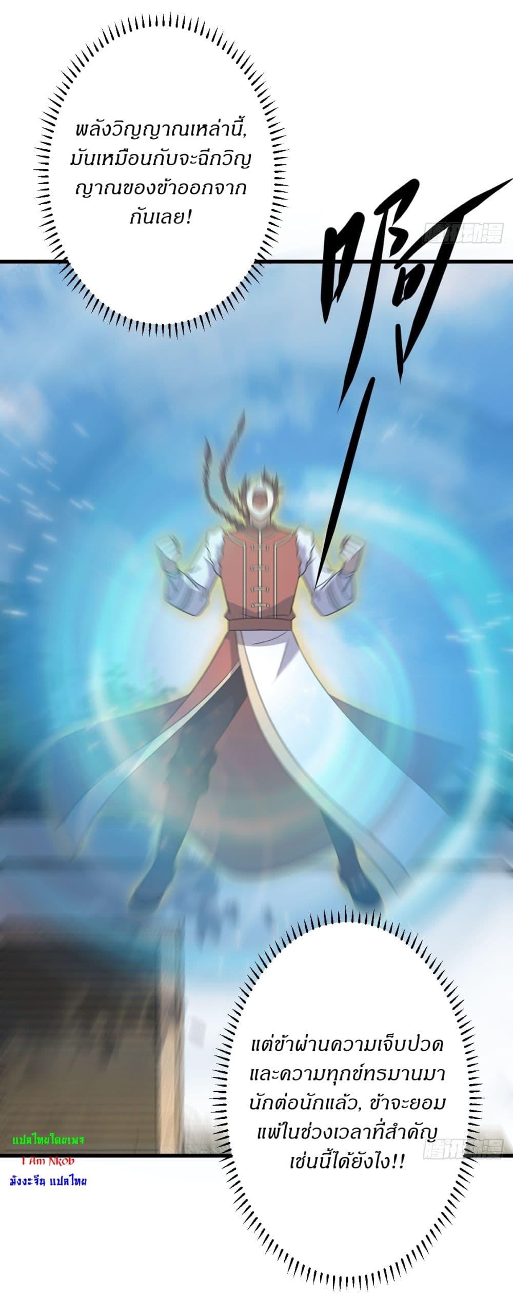 Manga-lc-com อ่านมังงะ อ่านการ์ตูน ออนไลน์ ฟรี Invincible After a Hundred Years of Seclusion ตอนที่ 1 2 3 4 5 6 7 8 9 10 11 12 13 14 ฟรี ไม่มีโฆษณา Manga-lc - อ่าน มังงะ อ่าน การ์ตูน ออนไลน์ อ่านมังงะ ฟรี