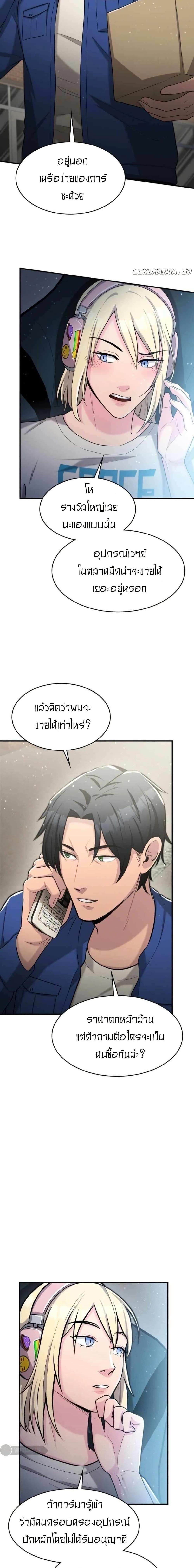 Manga-lc-com อ่านมังงะ อ่านการ์ตูน ออนไลน์ ฟรี Paranoid Mage ตอนที่ 1 2 3 4 5 6 7 8 9 10 11 12 13 14 ฟรี ไม่มีโฆษณา Manga-lc - อ่าน มังงะ อ่าน การ์ตูน ออนไลน์ อ่านมังงะ ฟรี