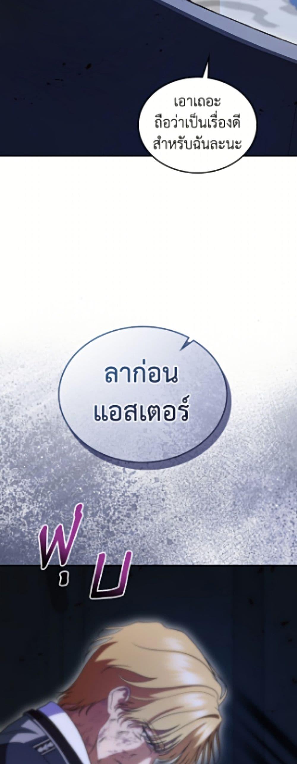 Manga-lc-com อ่านมังงะ อ่านการ์ตูน ออนไลน์ ฟรี I Stole the Heroine’s First Love ตอนที่ 1 2 3 4 5 6 7 8 9 10 11 12 13 14 ฟรี ไม่มีโฆษณา Manga-lc - อ่าน มังงะ อ่าน การ์ตูน ออนไลน์ อ่านมังงะ ฟรี