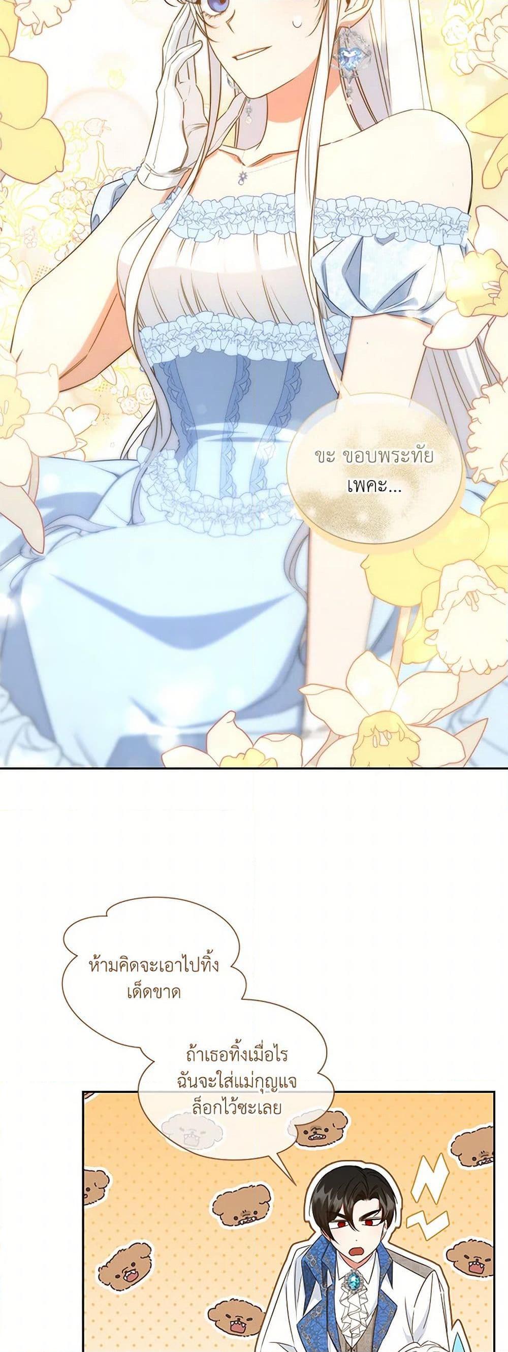 Manga-lc-com อ่านมังงะ อ่านการ์ตูน ออนไลน์ ฟรี I’ll Change My Fate To Be Executed ตอนที่ 1 2 3 4 5 6 7 8 9 10 11 12 13 14 ฟรี ไม่มีโฆษณา Manga-lc - อ่าน มังงะ อ่าน การ์ตูน ออนไลน์ อ่านมังงะ ฟรี