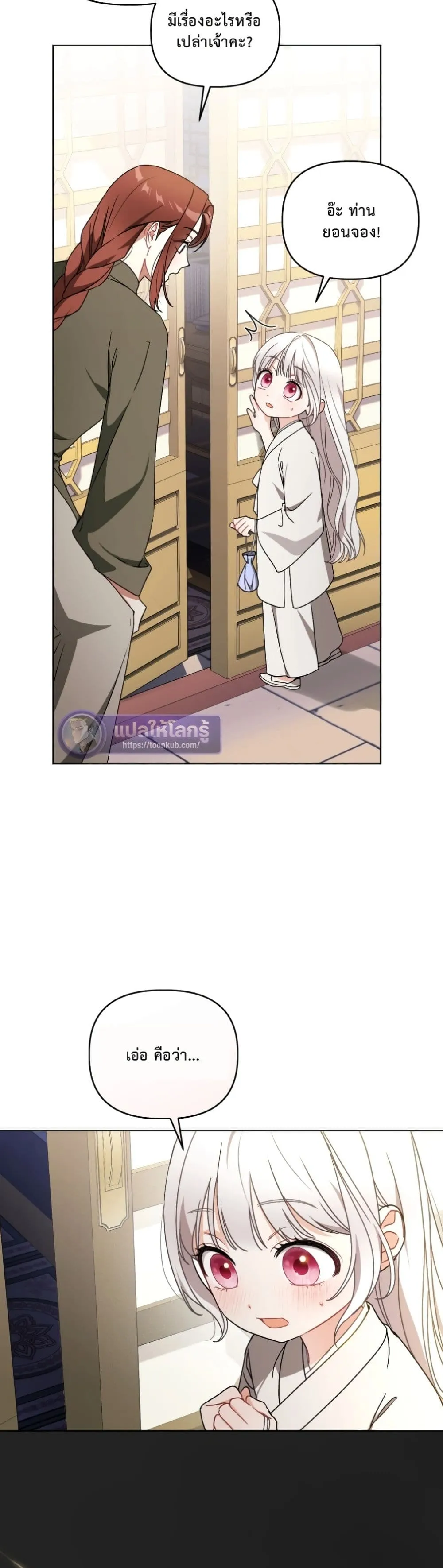 Manga-lc-com อ่านมังงะ อ่านการ์ตูน ออนไลน์ ฟรี The White Tiger Clan Little Fluff ตอนที่ 1 2 3 4 5 6 7 8 9 10 11 12 13 14 ฟรี ไม่มีโฆษณา Manga-lc - อ่าน มังงะ อ่าน การ์ตูน ออนไลน์ อ่านมังงะ ฟรี