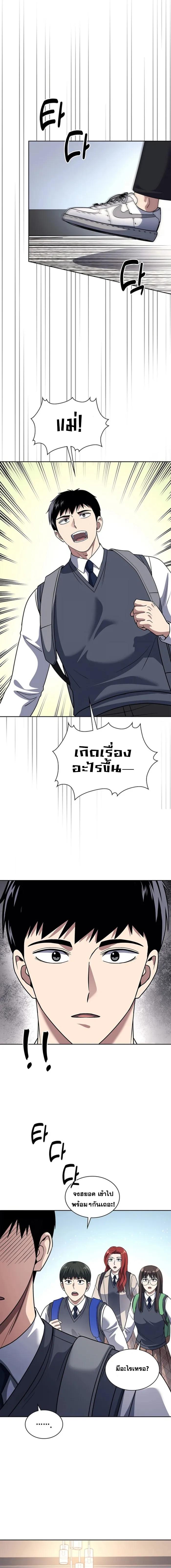 Manga-lc-com อ่านมังงะ อ่านการ์ตูน ออนไลน์ ฟรี Police Returner’s Reset Life ตอนที่ 1 2 3 4 5 6 7 8 9 10 11 12 13 14 ฟรี ไม่มีโฆษณา Manga-lc - อ่าน มังงะ อ่าน การ์ตูน ออนไลน์ อ่านมังงะ ฟรี