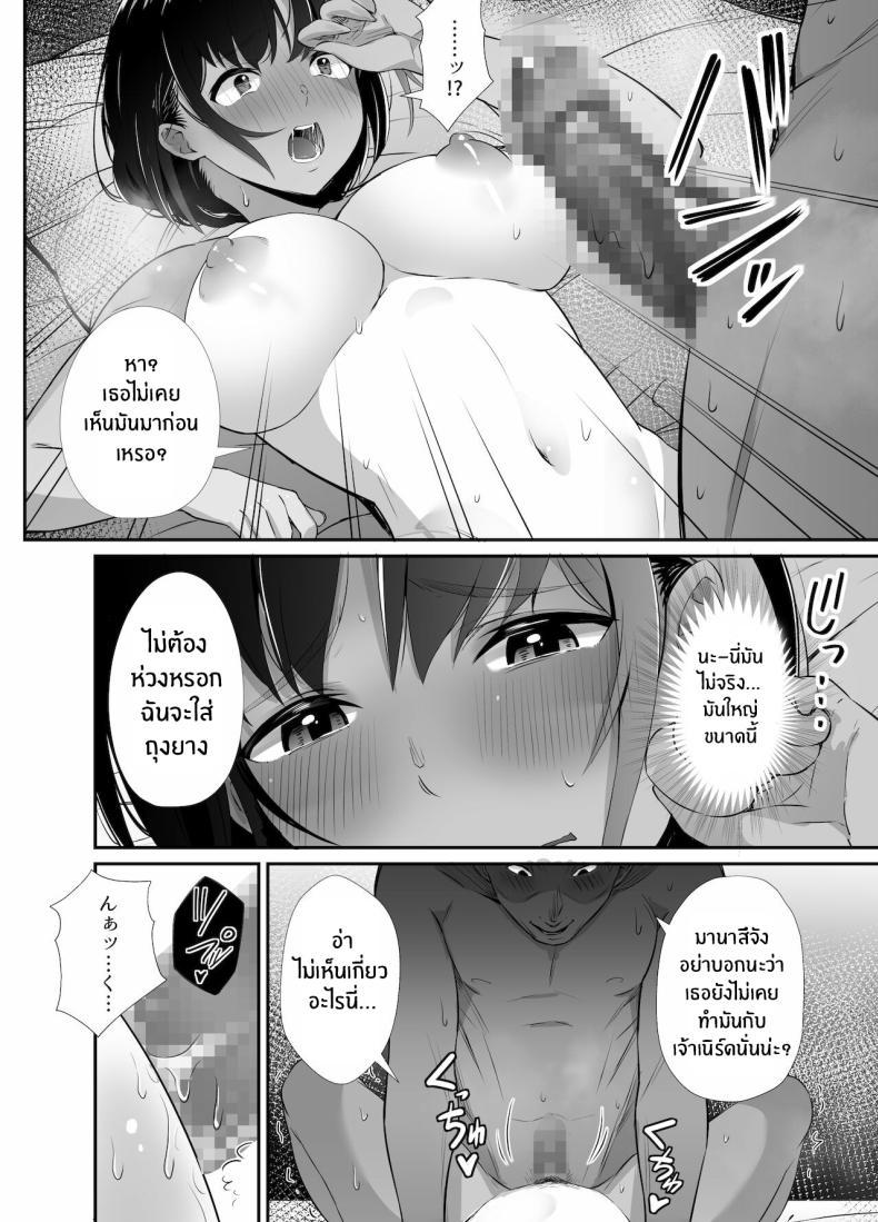 Doujin-Lc- อ่าน โดจิน มังฮวา เกาหลี ญี่ปุ่น จีน แปลไทย สัญญาของมานาสึ[Uni18] [Unian (Uni18)] Manatsu no Chigiri ~ Tawamure ni Yogosareta Mizugi no Shita no Seiso Hada - Midsummer promise ตอนที่ 1 2 3 4 5 6 7 8 9 10 11 12 13 14 ฟรี ไม่มีโฆษณา อ่าน โดจิน Manhwa เกาหลี ญี่ปุ่น จีน เรามีครบ คัดมาให้เน้นๆ โดจิน 18+ รับประกันความฟินโดย  Doujin Lc