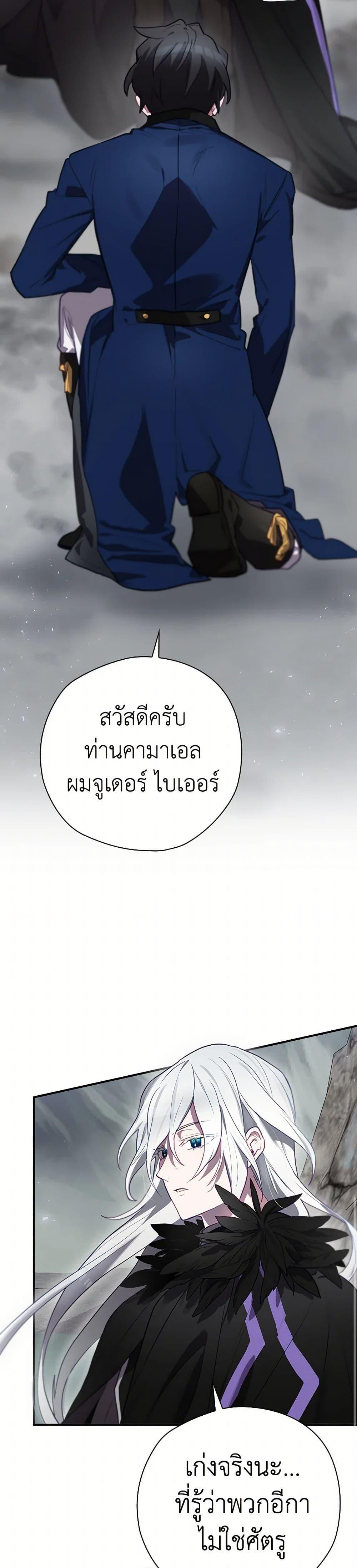 Manga-lc-com อ่านมังงะ อ่านการ์ตูน ออนไลน์ ฟรี Ending Maker ตอนที่ 1 2 3 4 5 6 7 8 9 10 11 12 13 14 ฟรี ไม่มีโฆษณา Manga-lc - อ่าน มังงะ อ่าน การ์ตูน ออนไลน์ อ่านมังงะ ฟรี