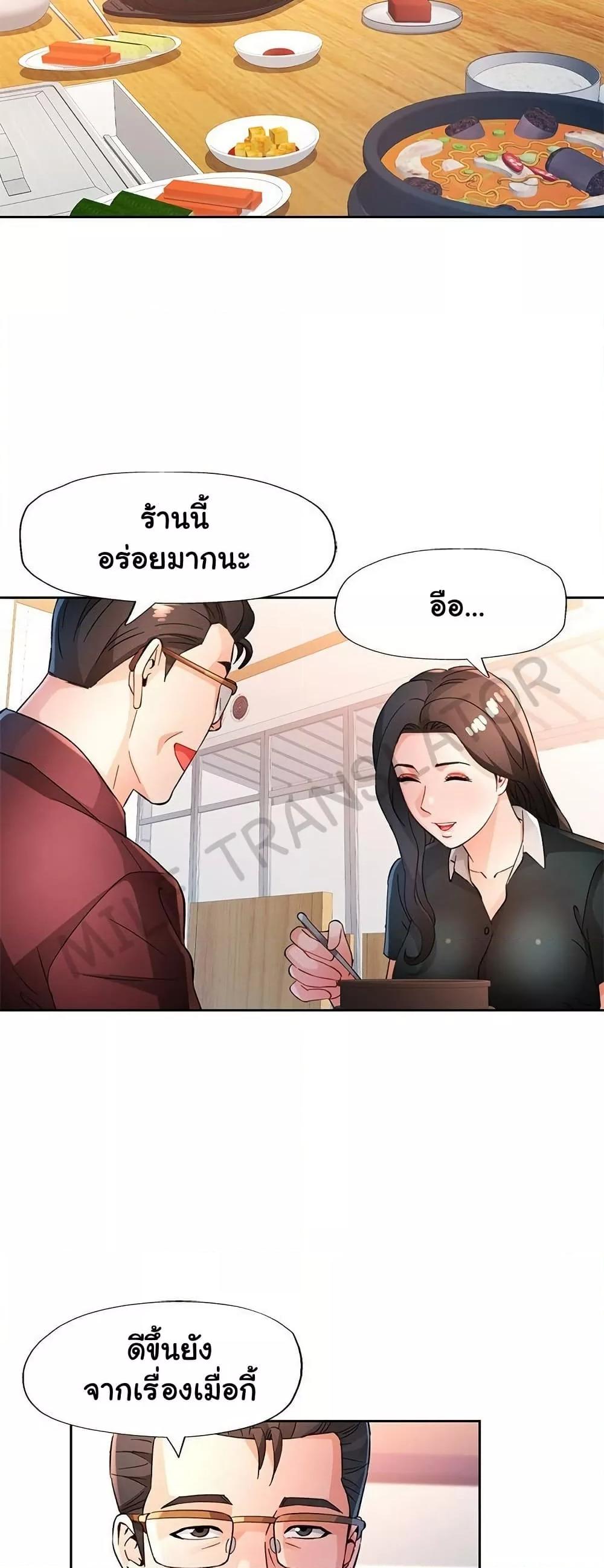 Doujin-Lc- อ่าน โดจิน มังฮวา เกาหลี ญี่ปุ่น จีน แปลไทย Wait, I’m a Married Woman! ตอนที่ 1 2 3 4 5 6 7 8 9 10 11 12 13 14 ฟรี ไม่มีโฆษณา อ่าน โดจิน Manhwa เกาหลี ญี่ปุ่น จีน เรามีครบ คัดมาให้เน้นๆ โดจิน 18+ รับประกันความฟินโดย  Doujin Lc