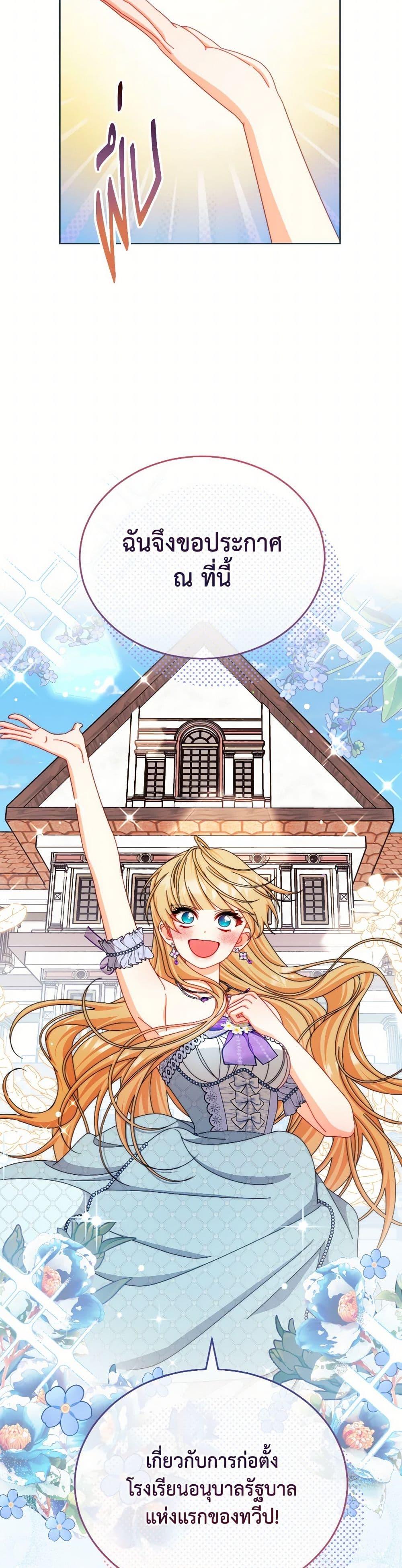 Manga-lc-com อ่านมังงะ อ่านการ์ตูน ออนไลน์ ฟรี Writing My Male Lead’s Happily Ever After ตอนที่ 1 2 3 4 5 6 7 8 9 10 11 12 13 14 ฟรี ไม่มีโฆษณา Manga-lc - อ่าน มังงะ อ่าน การ์ตูน ออนไลน์ อ่านมังงะ ฟรี