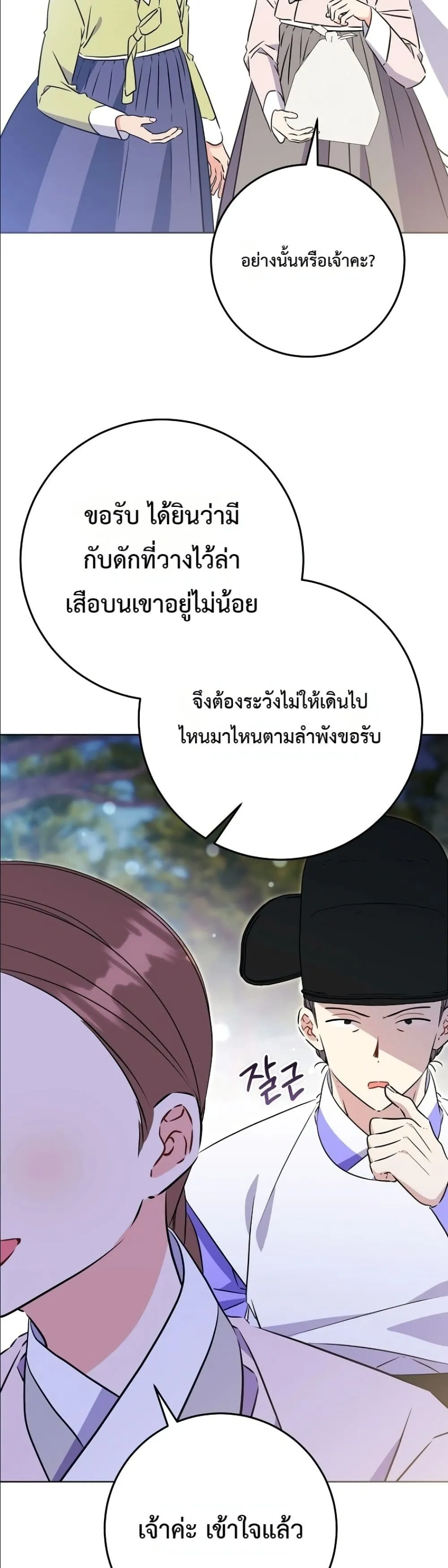Manga-lc-com อ่านมังงะ อ่านการ์ตูน ออนไลน์ ฟรี The Princess’s Guide to a Perfect Life ตอนที่ 1 2 3 4 5 6 7 8 9 10 11 12 13 14 ฟรี ไม่มีโฆษณา Manga-lc - อ่าน มังงะ อ่าน การ์ตูน ออนไลน์ อ่านมังงะ ฟรี