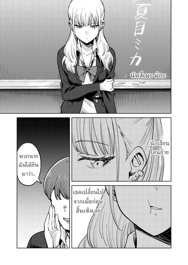 Doujin-Lc- อ่าน โดจิน มังฮวา เกาหลี ญี่ปุ่น จีน แปลไทย เพื่อนสมัยเด็กของผมชอบแต่งตัวโป๊ (Baraniku Umami) ตอนที่ 1 2 3 4 5 6 7 8 9 10 11 12 13 14 ฟรี ไม่มีโฆษณา อ่าน โดจิน Manhwa เกาหลี ญี่ปุ่น จีน เรามีครบ คัดมาให้เน้นๆ โดจิน 18+ รับประกันความฟินโดย  Doujin Lc