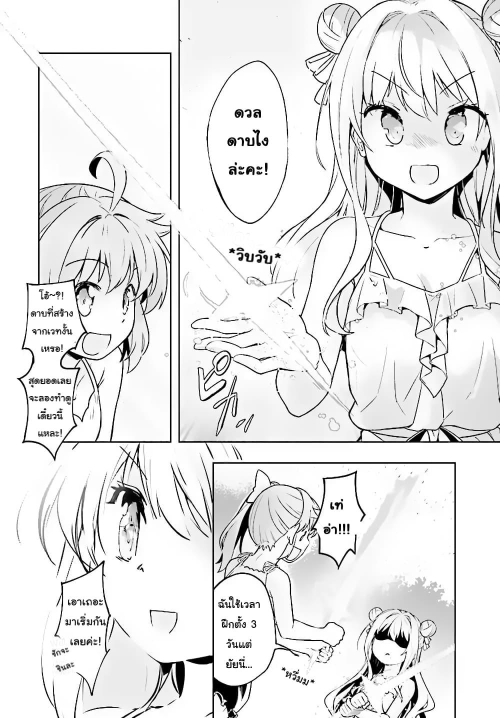 Manga-lc-com อ่านมังงะ อ่านการ์ตูน ออนไลน์ ฟรี Kenshi o Mezashite Nyugaku Shitanoni Maho Tekisei 9999 Nandesukedo! ตอนที่ 1 2 3 4 5 6 7 8 9 10 11 12 13 14 ฟรี ไม่มีโฆษณา Manga-lc - อ่าน มังงะ อ่าน การ์ตูน ออนไลน์ อ่านมังงะ ฟรี