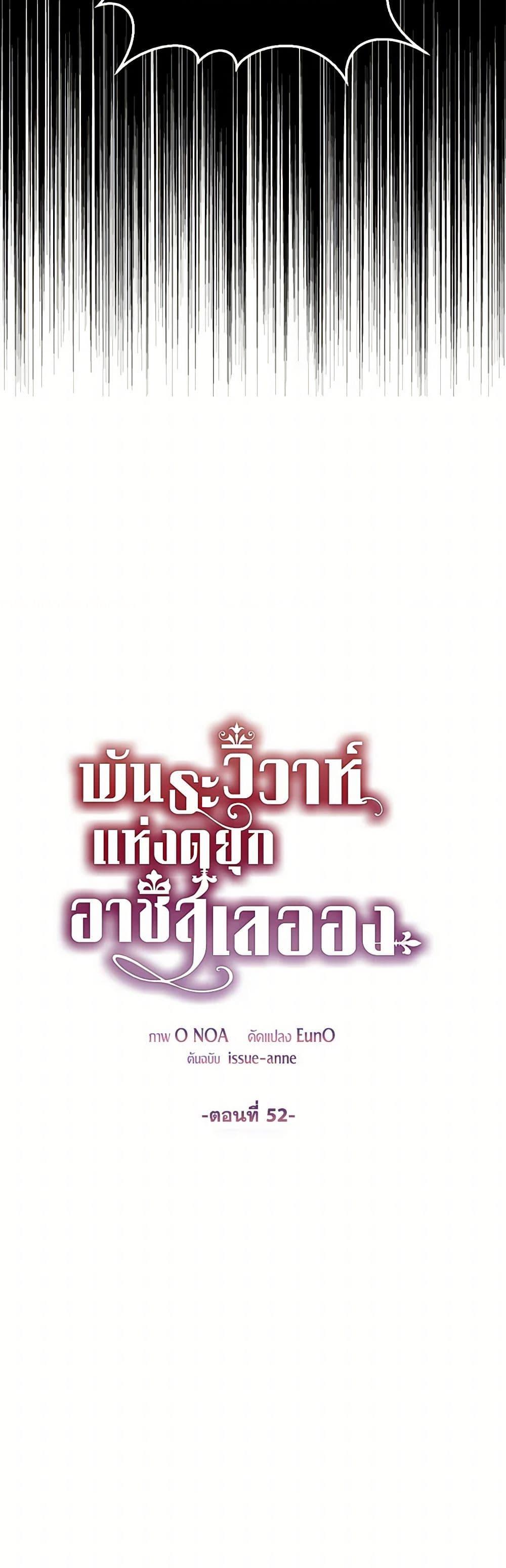 Manga-lc-com อ่านมังงะ อ่านการ์ตูน ออนไลน์ ฟรี The Duchess’s Contract Marriage ตอนที่ 1 2 3 4 5 6 7 8 9 10 11 12 13 14 ฟรี ไม่มีโฆษณา Manga-lc - อ่าน มังงะ อ่าน การ์ตูน ออนไลน์ อ่านมังงะ ฟรี