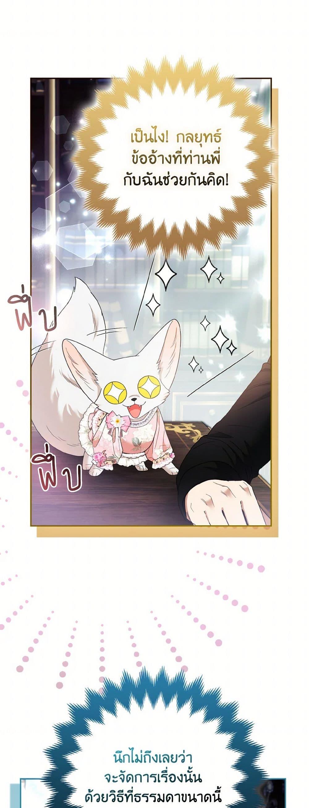 Manga-lc-com อ่านมังงะ อ่านการ์ตูน ออนไลน์ ฟรี The Grand Duke’s Fox Princess ตอนที่ 1 2 3 4 5 6 7 8 9 10 11 12 13 14 ฟรี ไม่มีโฆษณา Manga-lc - อ่าน มังงะ อ่าน การ์ตูน ออนไลน์ อ่านมังงะ ฟรี