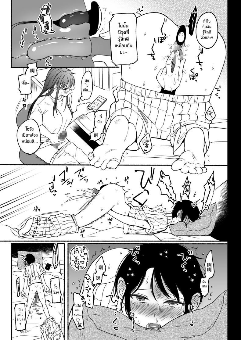 Doujin-Lc- อ่าน โดจิน มังฮวา เกาหลี ญี่ปุ่น จีน แปลไทย เมื่อเพศเราเปลี่ยนไป [Chiru Kuni (Onaka Emi)] Seiki Gyakuten Kanojo ni Dakareru Nanokakan ตอนที่ 1 2 3 4 5 6 7 8 9 10 11 12 13 14 ฟรี ไม่มีโฆษณา อ่าน โดจิน Manhwa เกาหลี ญี่ปุ่น จีน เรามีครบ คัดมาให้เน้นๆ โดจิน 18+ รับประกันความฟินโดย  Doujin Lc
