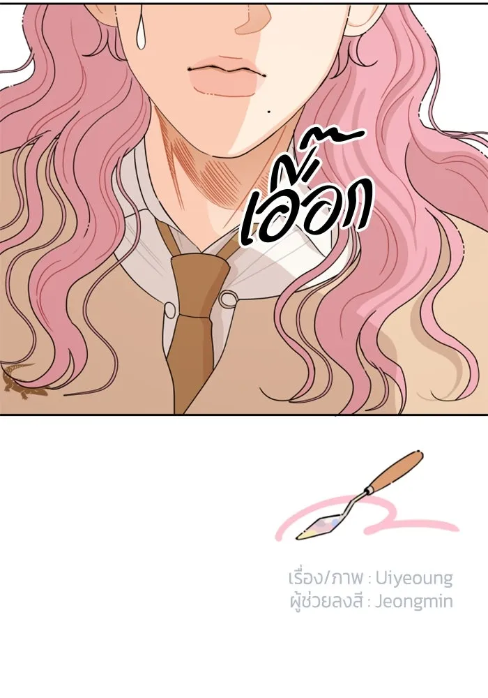 จริง ๆ แล้ว โอบารัมน่ะ… ตอนที่ 60 รูปที่ 65