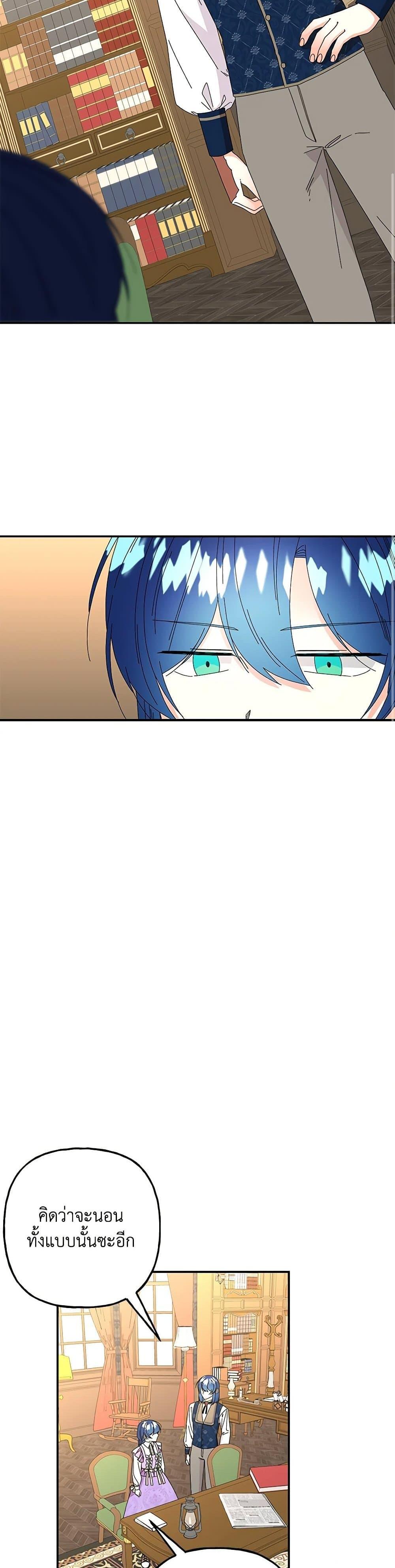 Manga-lc-com อ่านมังงะ อ่านการ์ตูน ออนไลน์ ฟรี Daughter of the Archmage ตอนที่ 1 2 3 4 5 6 7 8 9 10 11 12 13 14 ฟรี ไม่มีโฆษณา Manga-lc - อ่าน มังงะ อ่าน การ์ตูน ออนไลน์ อ่านมังงะ ฟรี