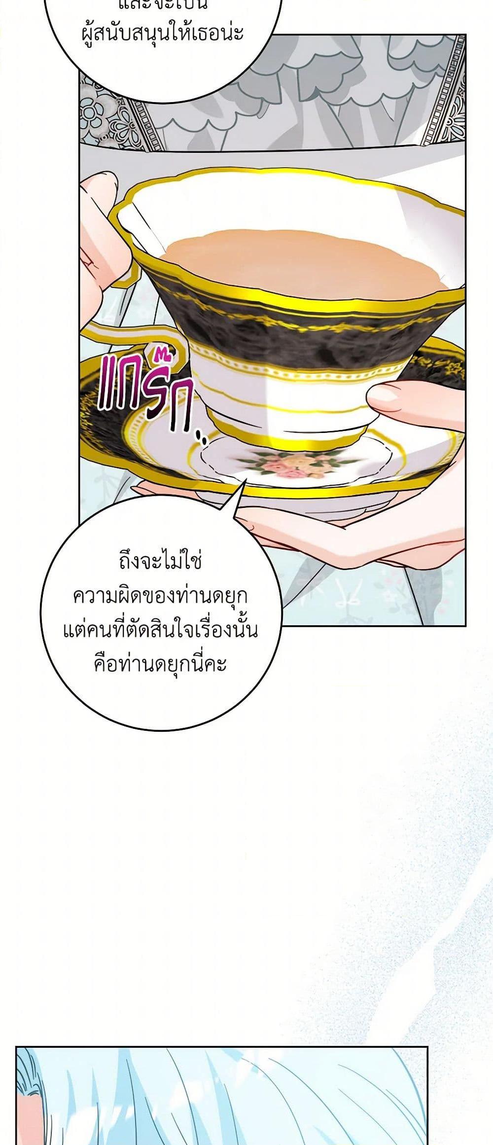 Manga-lc-com อ่านมังงะ อ่านการ์ตูน ออนไลน์ ฟรี The Male Lead is in Charge of the Successor ตอนที่ 1 2 3 4 5 6 7 8 9 10 11 12 13 14 ฟรี ไม่มีโฆษณา Manga-lc - อ่าน มังงะ อ่าน การ์ตูน ออนไลน์ อ่านมังงะ ฟรี