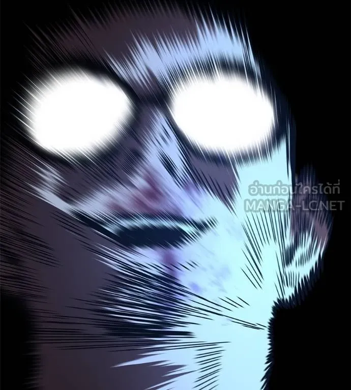 นักสู้ไร้น้ำยา ตอนที่ 32 รูปที่ 159