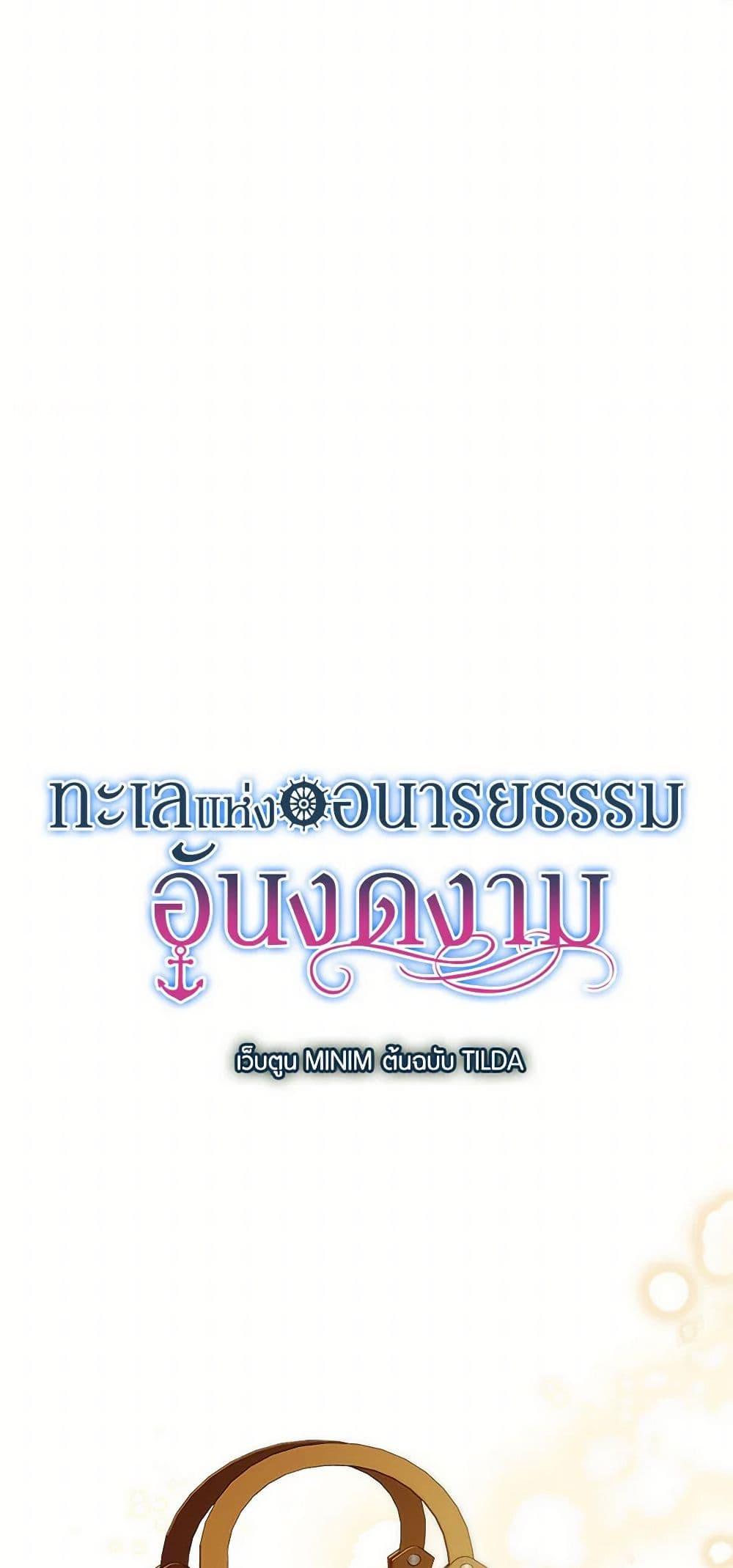 Manga-lc-com อ่านมังงะ อ่านการ์ตูน ออนไลน์ ฟรี The Elegant Sea of Savagery ตอนที่ 1 2 3 4 5 6 7 8 9 10 11 12 13 14 ฟรี ไม่มีโฆษณา Manga-lc - อ่าน มังงะ อ่าน การ์ตูน ออนไลน์ อ่านมังงะ ฟรี