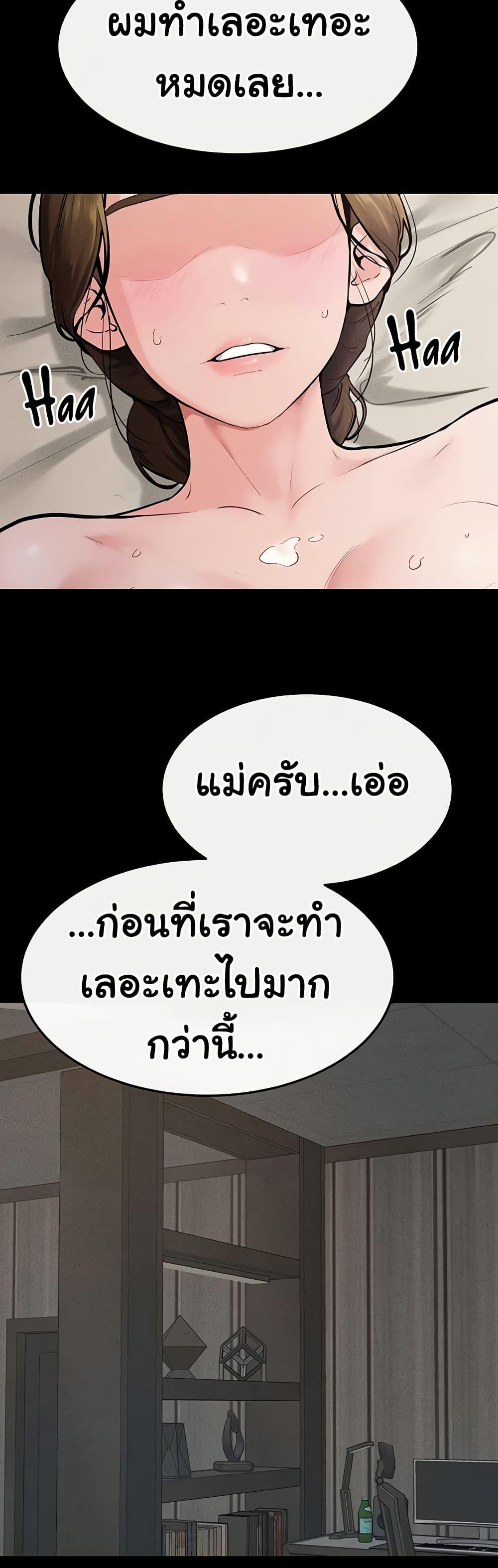 Doujin-Lc- อ่าน โดจิน มังฮวา เกาหลี ญี่ปุ่น จีน แปลไทย My New Family Treats me Well ตอนที่ 1 2 3 4 5 6 7 8 9 10 11 12 13 14 ฟรี ไม่มีโฆษณา อ่าน โดจิน Manhwa เกาหลี ญี่ปุ่น จีน เรามีครบ คัดมาให้เน้นๆ โดจิน 18+ รับประกันความฟินโดย  Doujin Lc