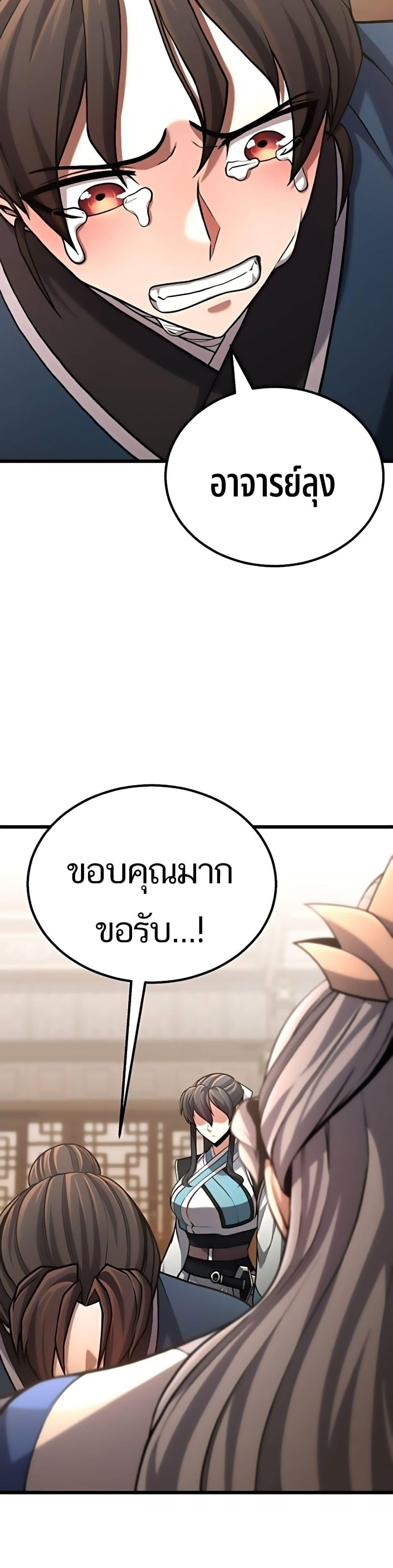 Manga-lc-com อ่านมังงะ อ่านการ์ตูน ออนไลน์ ฟรี Revenge of the Bloom Flower ตอนที่ 1 2 3 4 5 6 7 8 9 10 11 12 13 14 ฟรี ไม่มีโฆษณา Manga-lc - อ่าน มังงะ อ่าน การ์ตูน ออนไลน์ อ่านมังงะ ฟรี