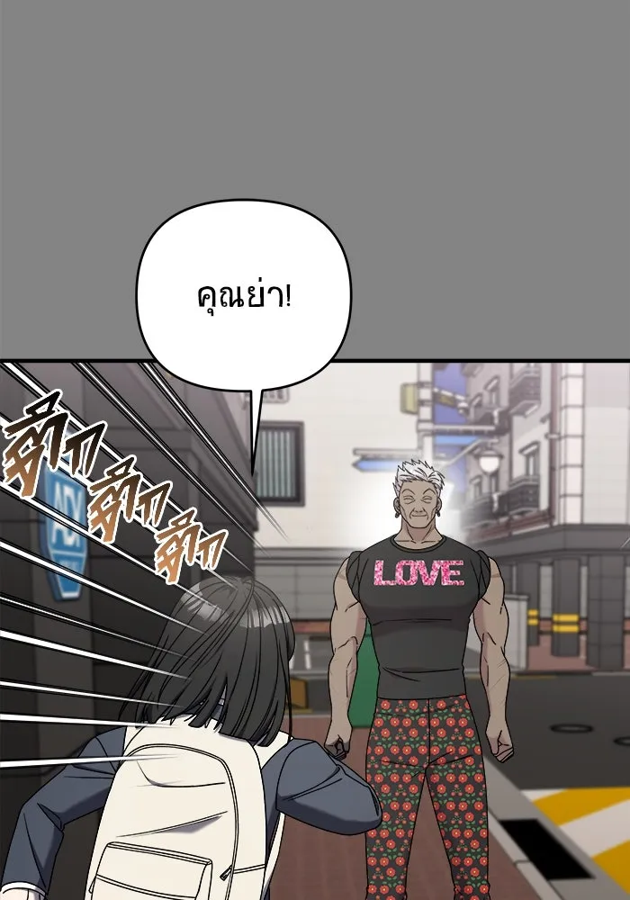 วายร้ายก็อยากมีรัก ตอนที่ 24 รูปที่ 62