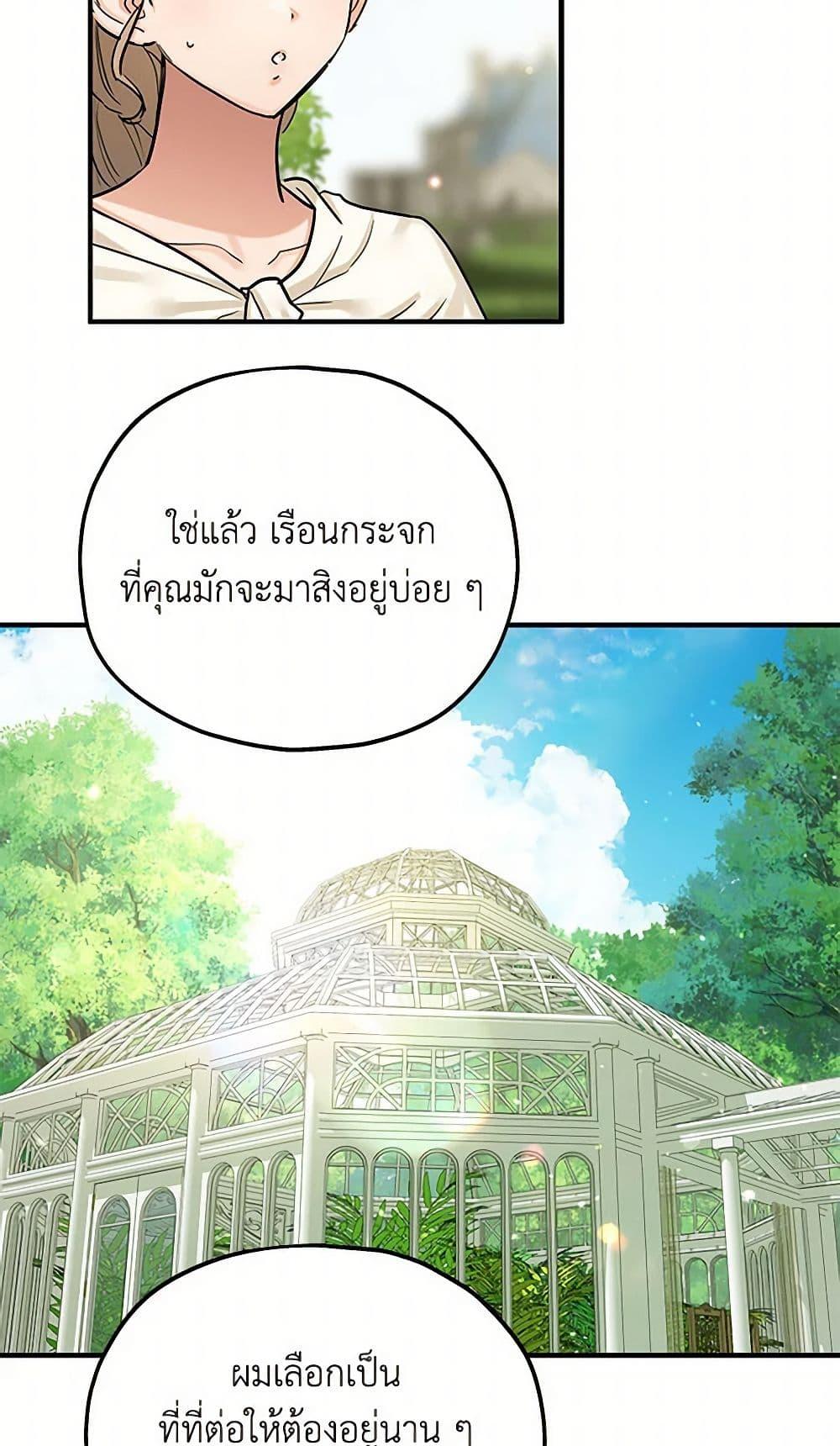 Manga-lc-com อ่านมังงะ อ่านการ์ตูน ออนไลน์ ฟรี Two Heirs ตอนที่ 1 2 3 4 5 6 7 8 9 10 11 12 13 14 ฟรี ไม่มีโฆษณา Manga-lc - อ่าน มังงะ อ่าน การ์ตูน ออนไลน์ อ่านมังงะ ฟรี