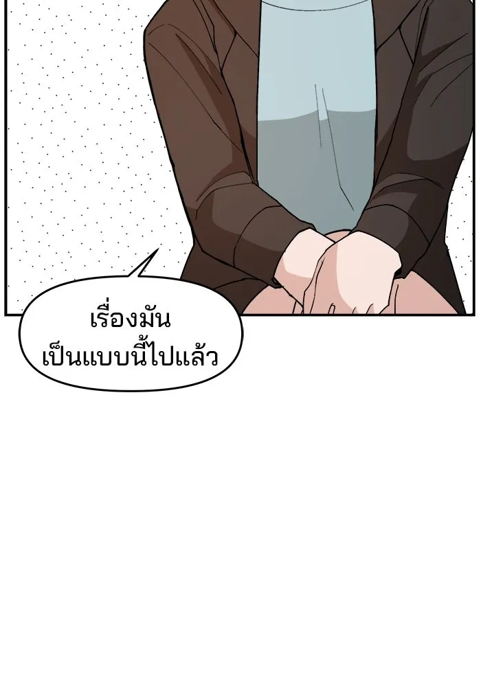 ห้องเรียนสาวแสบ ตอนที่ 96 รูปที่ 25