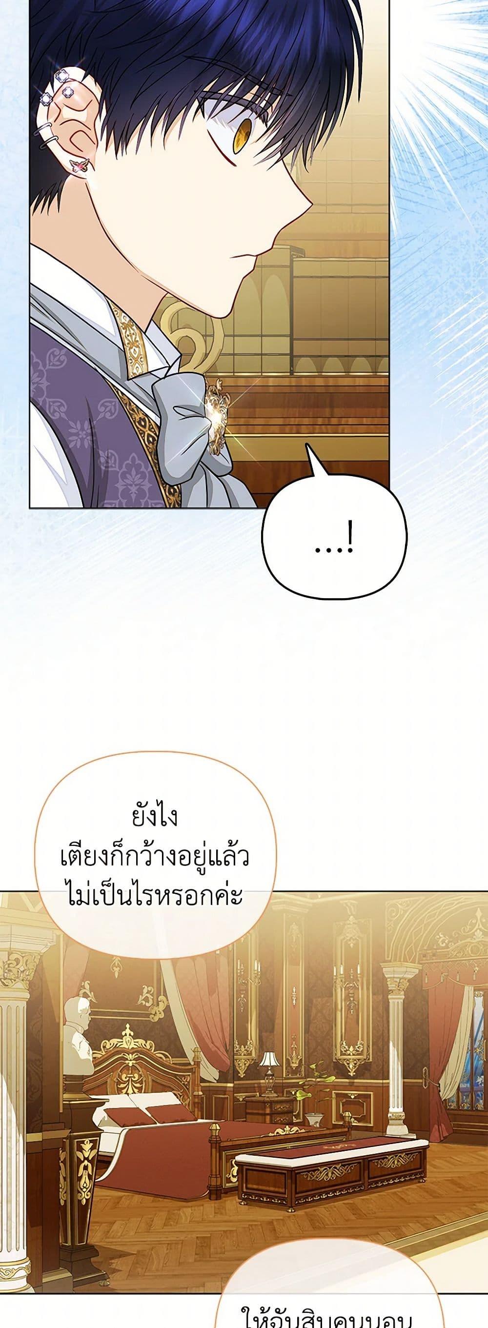 Manga-lc-com อ่านมังงะ อ่านการ์ตูน ออนไลน์ ฟรี Loved by the Villains ตอนที่ 1 2 3 4 5 6 7 8 9 10 11 12 13 14 ฟรี ไม่มีโฆษณา Manga-lc - อ่าน มังงะ อ่าน การ์ตูน ออนไลน์ อ่านมังงะ ฟรี