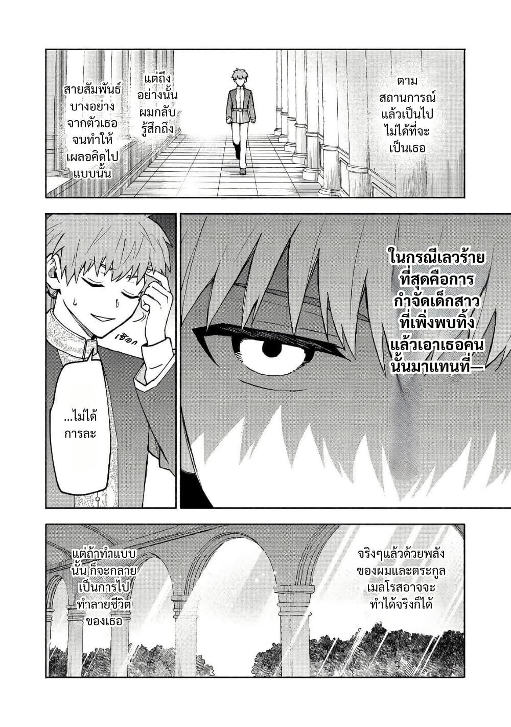 Manga-lc-com อ่านมังงะ อ่านการ์ตูน ออนไลน์ ฟรี Otome Game no Heroine de Saikyou Survival @COMIC ตอนที่ 1 2 3 4 5 6 7 8 9 10 11 12 13 14 ฟรี ไม่มีโฆษณา Manga-lc - อ่าน มังงะ อ่าน การ์ตูน ออนไลน์ อ่านมังงะ ฟรี