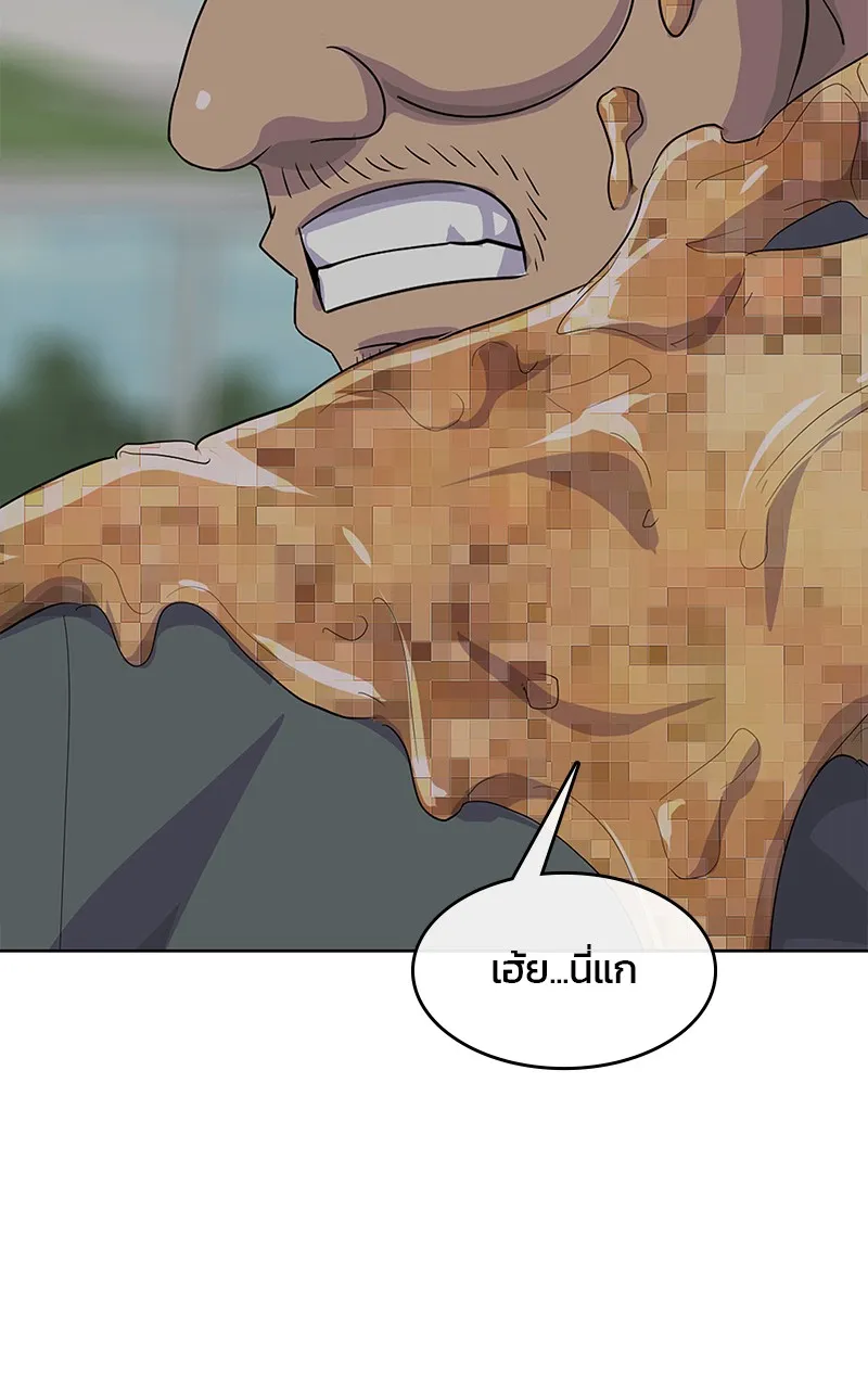 บันทึกครัวค่ายทหาร ตอนที่ 210 รูปที่ 52