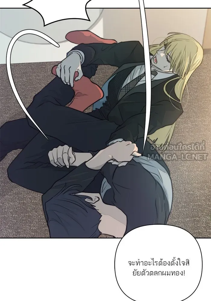 เปย์นี้เพื่อนาย My Sugar Baby ตอนที่ 34 เดี๋ยวฉันปลุกนายเอง รูปที่ 48