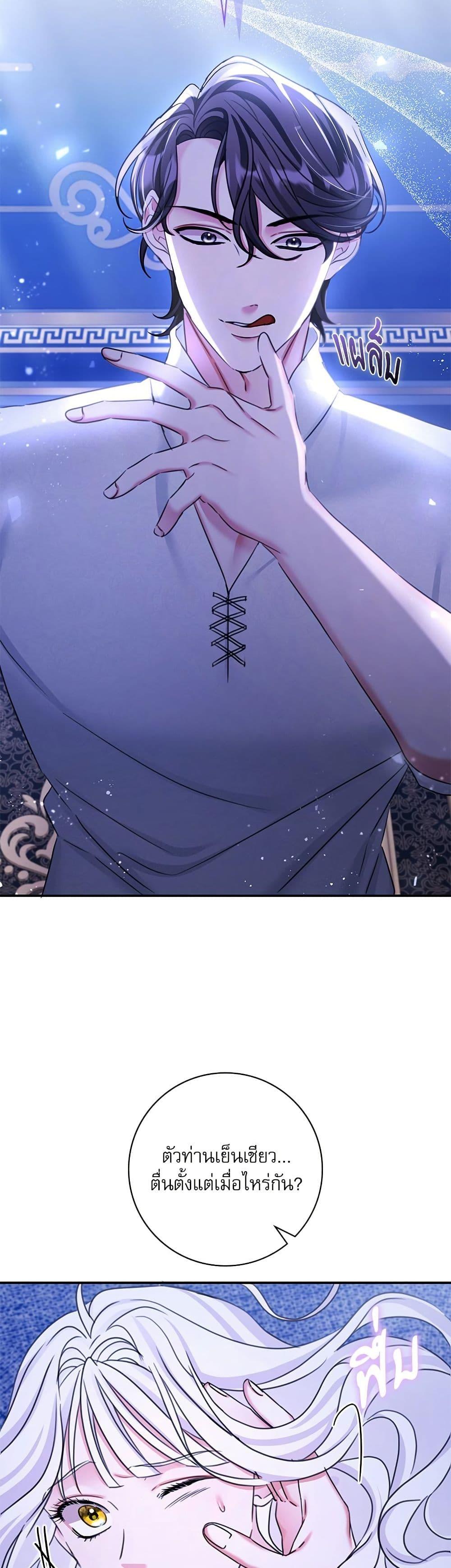 Manga-lc-com อ่านมังงะ อ่านการ์ตูน ออนไลน์ ฟรี The Emperor’s Sleepless Nights ตอนที่ 1 2 3 4 5 6 7 8 9 10 11 12 13 14 ฟรี ไม่มีโฆษณา Manga-lc - อ่าน มังงะ อ่าน การ์ตูน ออนไลน์ อ่านมังงะ ฟรี