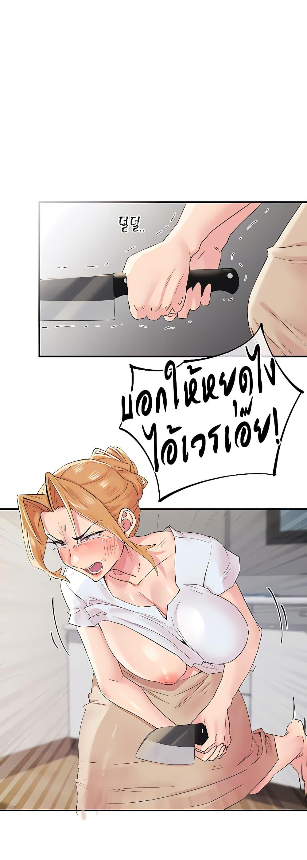 Doujin-Lc- อ่าน โดจิน มังฮวา เกาหลี ญี่ปุ่น จีน แปลไทย Tremors ตอนที่ 1 2 3 4 5 6 7 8 9 10 11 12 13 14 ฟรี ไม่มีโฆษณา อ่าน โดจิน Manhwa เกาหลี ญี่ปุ่น จีน เรามีครบ คัดมาให้เน้นๆ โดจิน 18+ รับประกันความฟินโดย  Doujin Lc