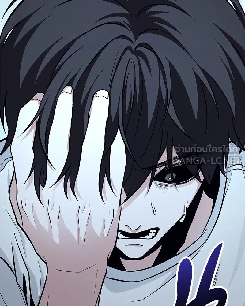 โทษที พื้นที่นี้ห้ามออก ตอนที่ 4 รูปที่ 3