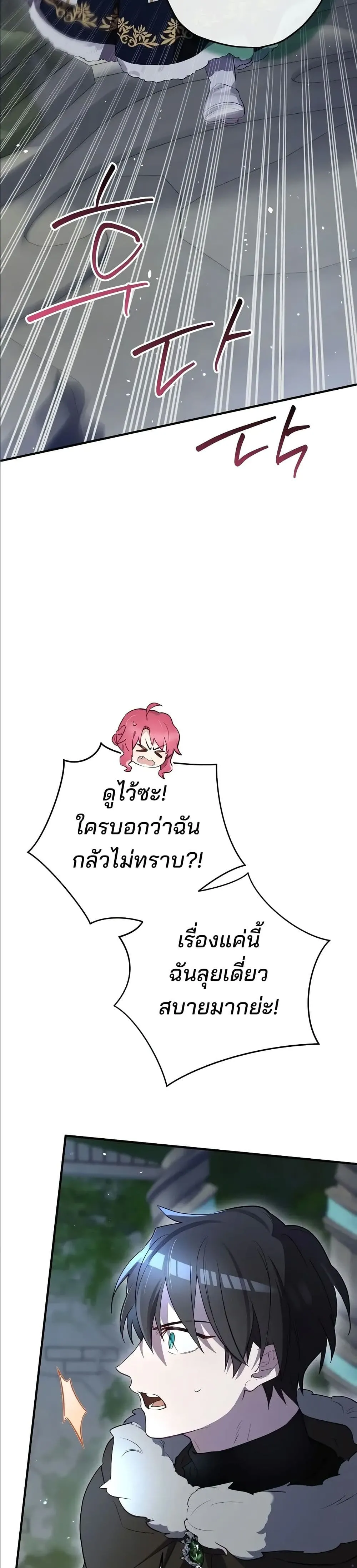 Manga-lc-com อ่านมังงะ อ่านการ์ตูน ออนไลน์ ฟรี Ending Maker ตอนที่ 1 2 3 4 5 6 7 8 9 10 11 12 13 14 ฟรี ไม่มีโฆษณา Manga-lc - อ่าน มังงะ อ่าน การ์ตูน ออนไลน์ อ่านมังงะ ฟรี