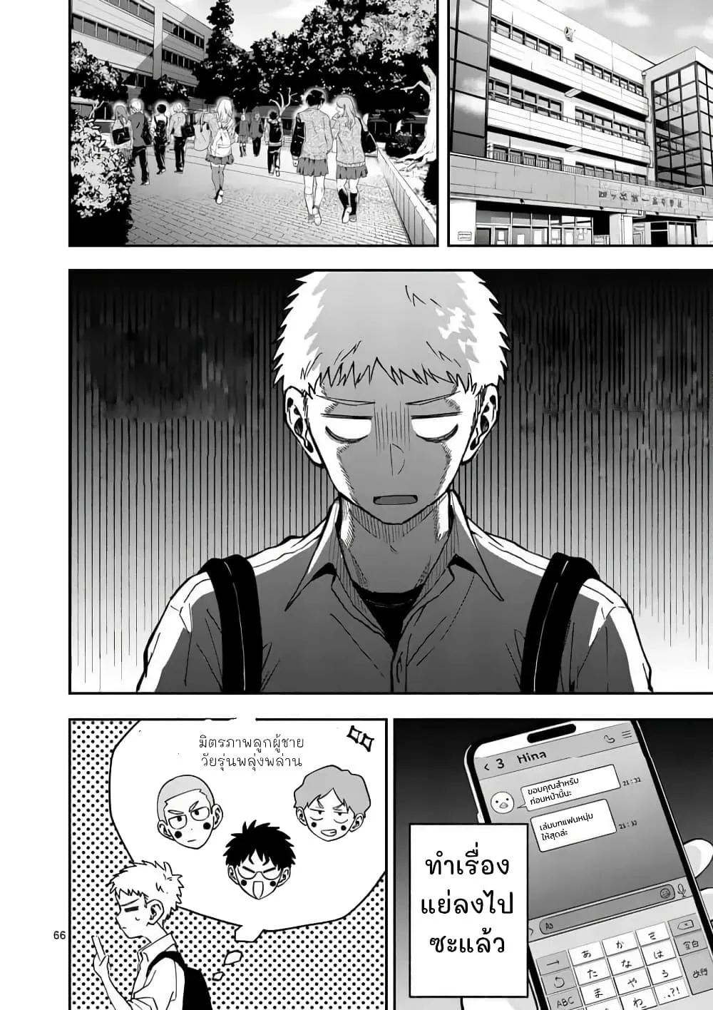 Manga-lc-com อ่านมังงะ อ่านการ์ตูน ออนไลน์ ฟรี Kakushite Kisetsu wa Ao wo Shiru ตอนที่ 1 2 3 4 5 6 7 8 9 10 11 12 13 14 ฟรี ไม่มีโฆษณา Manga-lc - อ่าน มังงะ อ่าน การ์ตูน ออนไลน์ อ่านมังงะ ฟรี