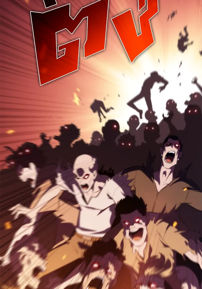 ผู้เล่นหน้าใหม่เลเวลแมกซ์ ตอนที่ 52 ตระกูลมหาอำนาจรุ่นที่ห้า (2) รูปที่ 142