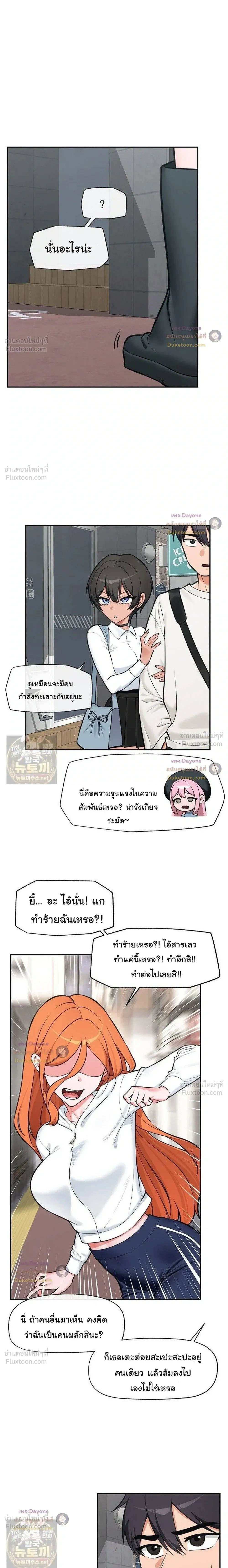 Doujin-Lc- อ่าน โดจิน มังฮวา เกาหลี ญี่ปุ่น จีน แปลไทย Hypnotist Security Guard พลิกชีวิตยามด้วยแอปสะกดเสียว ตอนที่ 1 2 3 4 5 6 7 8 9 10 11 12 13 14 ฟรี ไม่มีโฆษณา อ่าน โดจิน Manhwa เกาหลี ญี่ปุ่น จีน เรามีครบ คัดมาให้เน้นๆ โดจิน 18+ รับประกันความฟินโดย  Doujin Lc