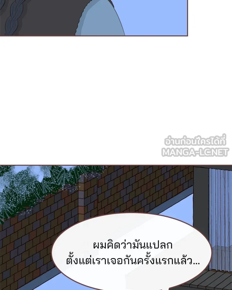 เพียงลมหนาว ตอนที่ 9 รูปที่ 30