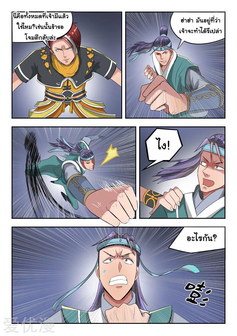 Manga-lc-com อ่านมังงะ อ่านการ์ตูน ออนไลน์ ฟรี Martial Master ตอนที่ 1 2 3 4 5 6 7 8 9 10 11 12 13 14 ฟรี ไม่มีโฆษณา Manga-lc - อ่าน มังงะ อ่าน การ์ตูน ออนไลน์ อ่านมังงะ ฟรี