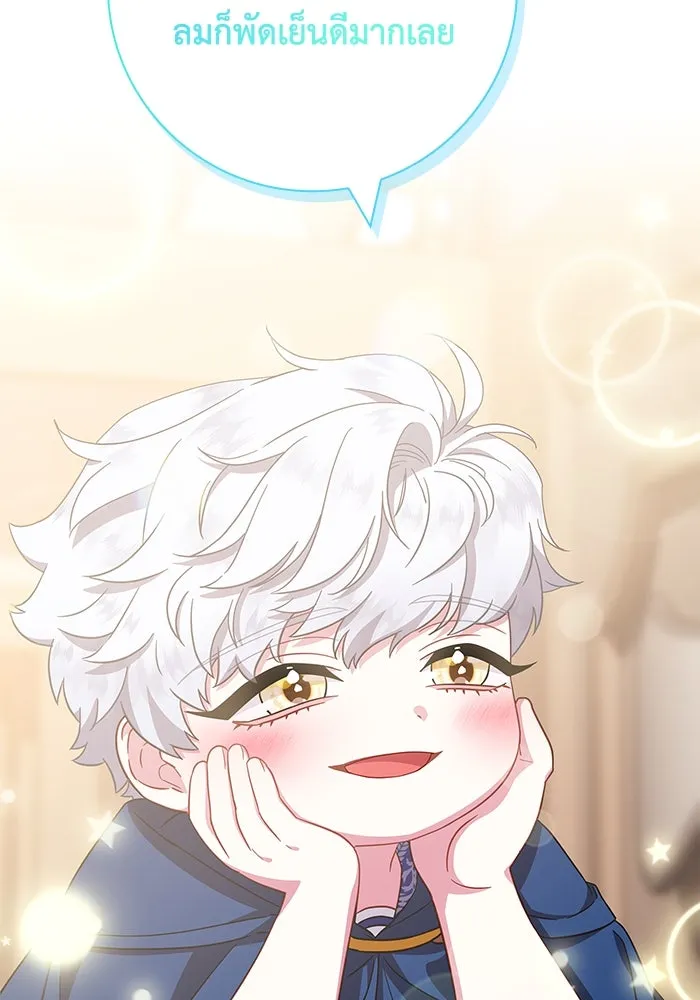 ฉันกลายเป็นแม่พระเอกนิยายจอมเสเพล ตอนที่ 23 รูปที่ 65